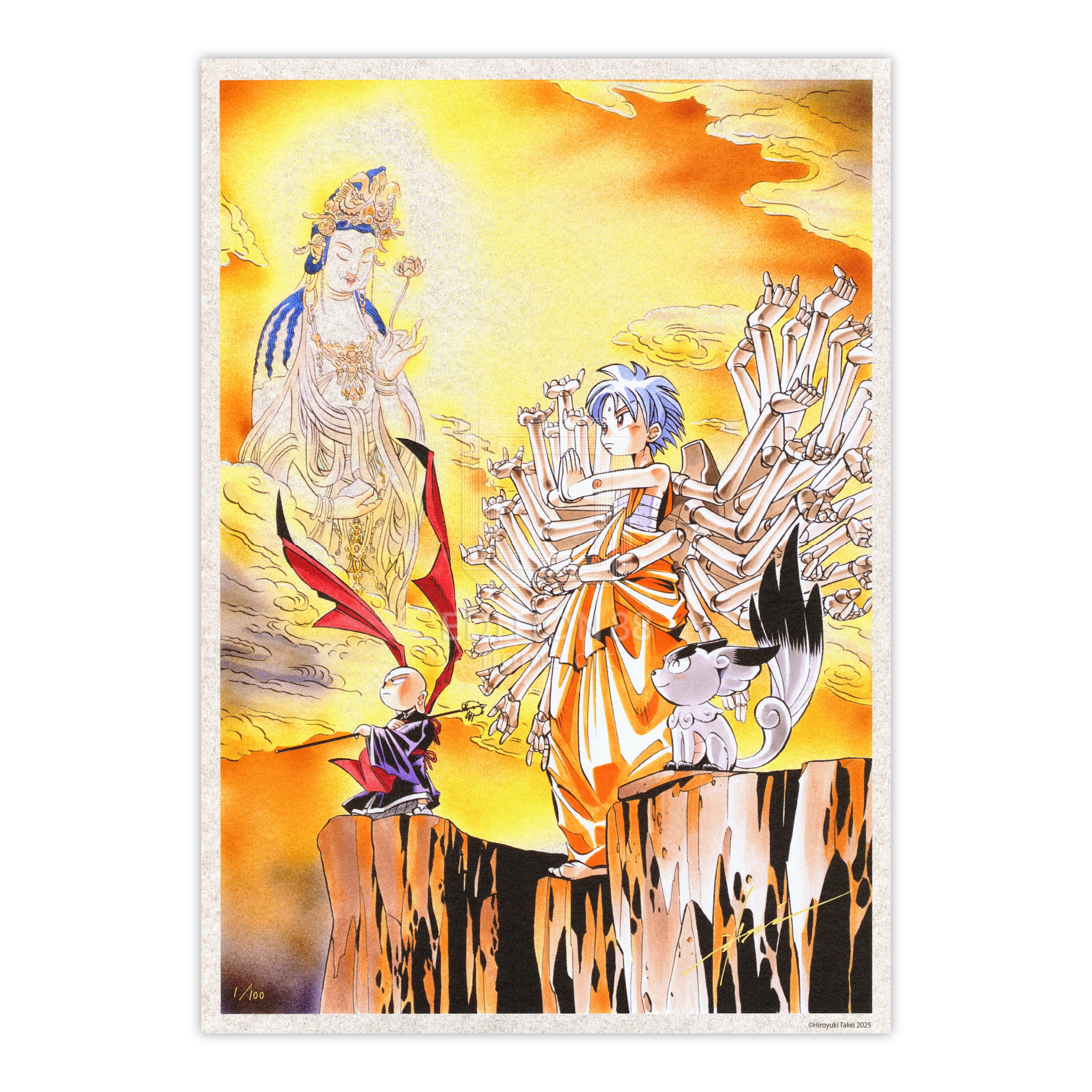 仏ゾーン」88グラフ3/武井宏之（直筆サイン入り/限定100枚）