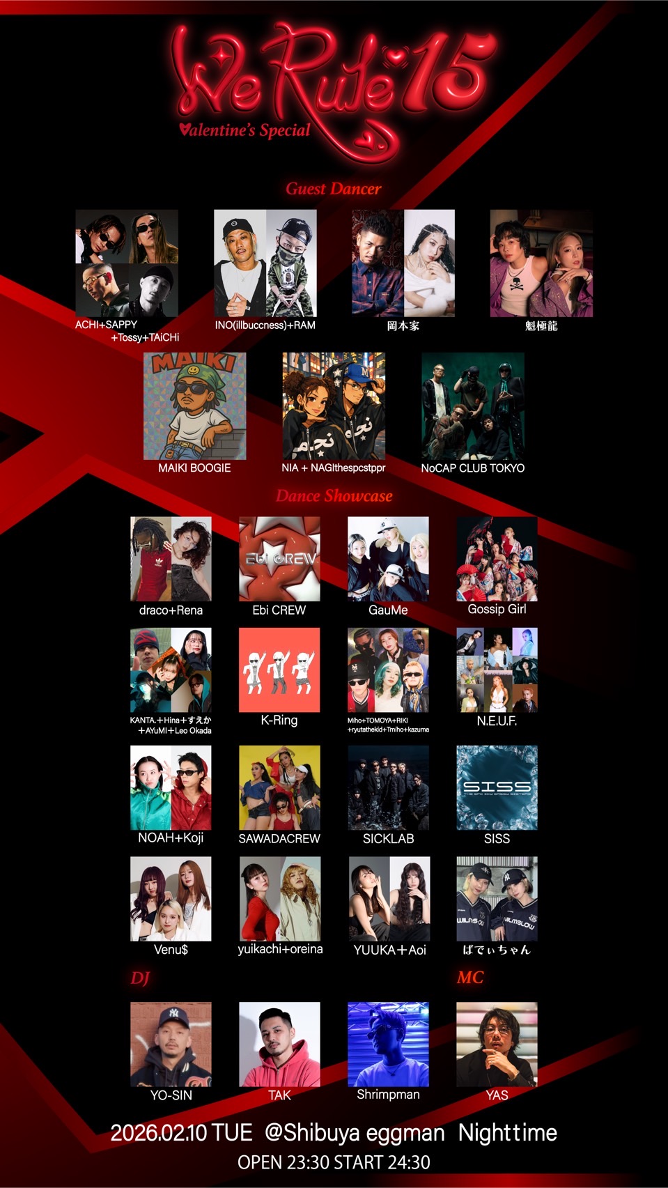 PICK UP | Shibuya eggman