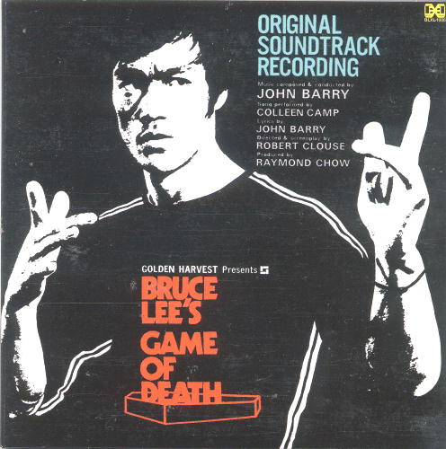 ブルース・リー映画サントラ・コレクション