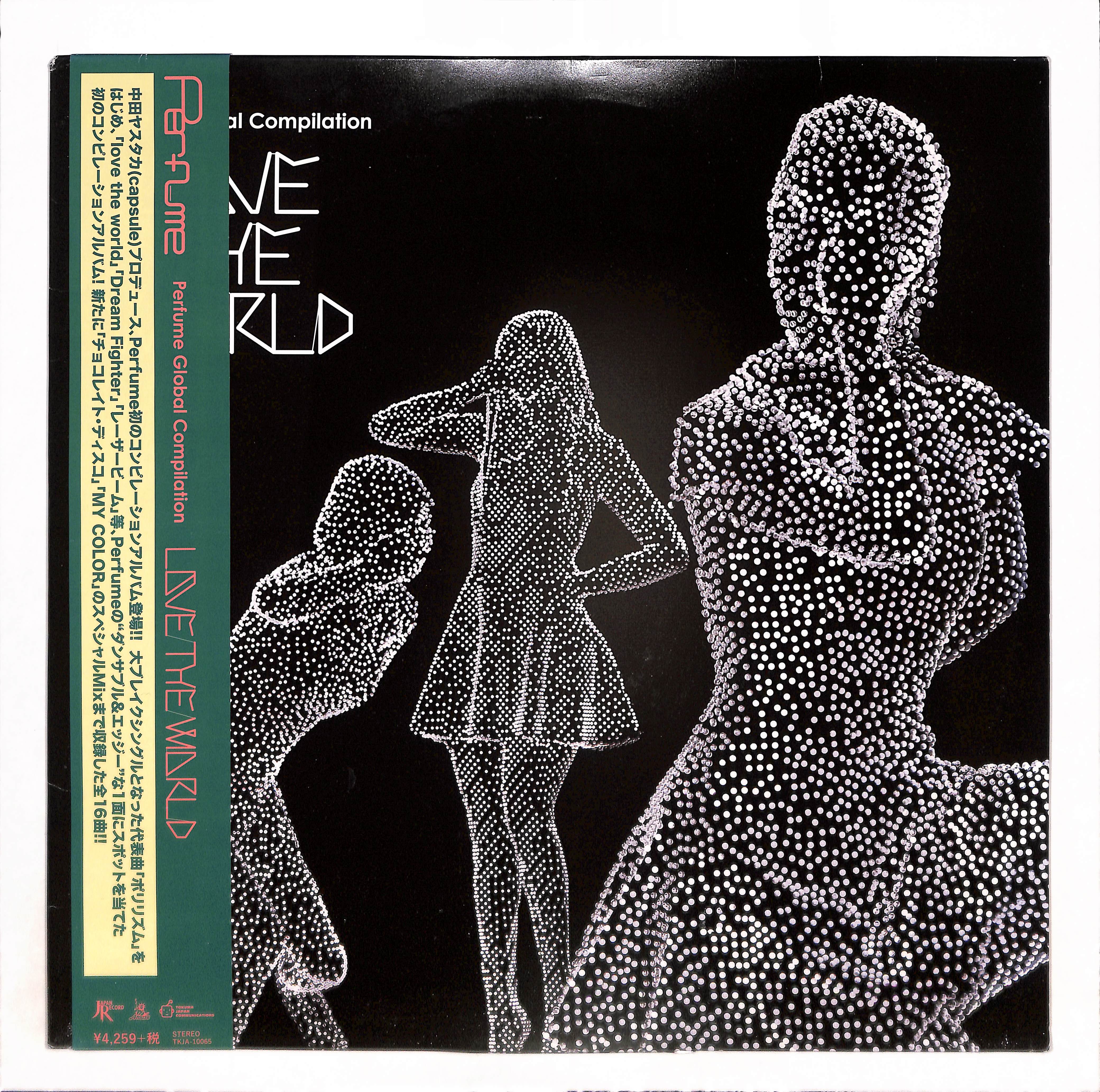 Perfume Global Compilation