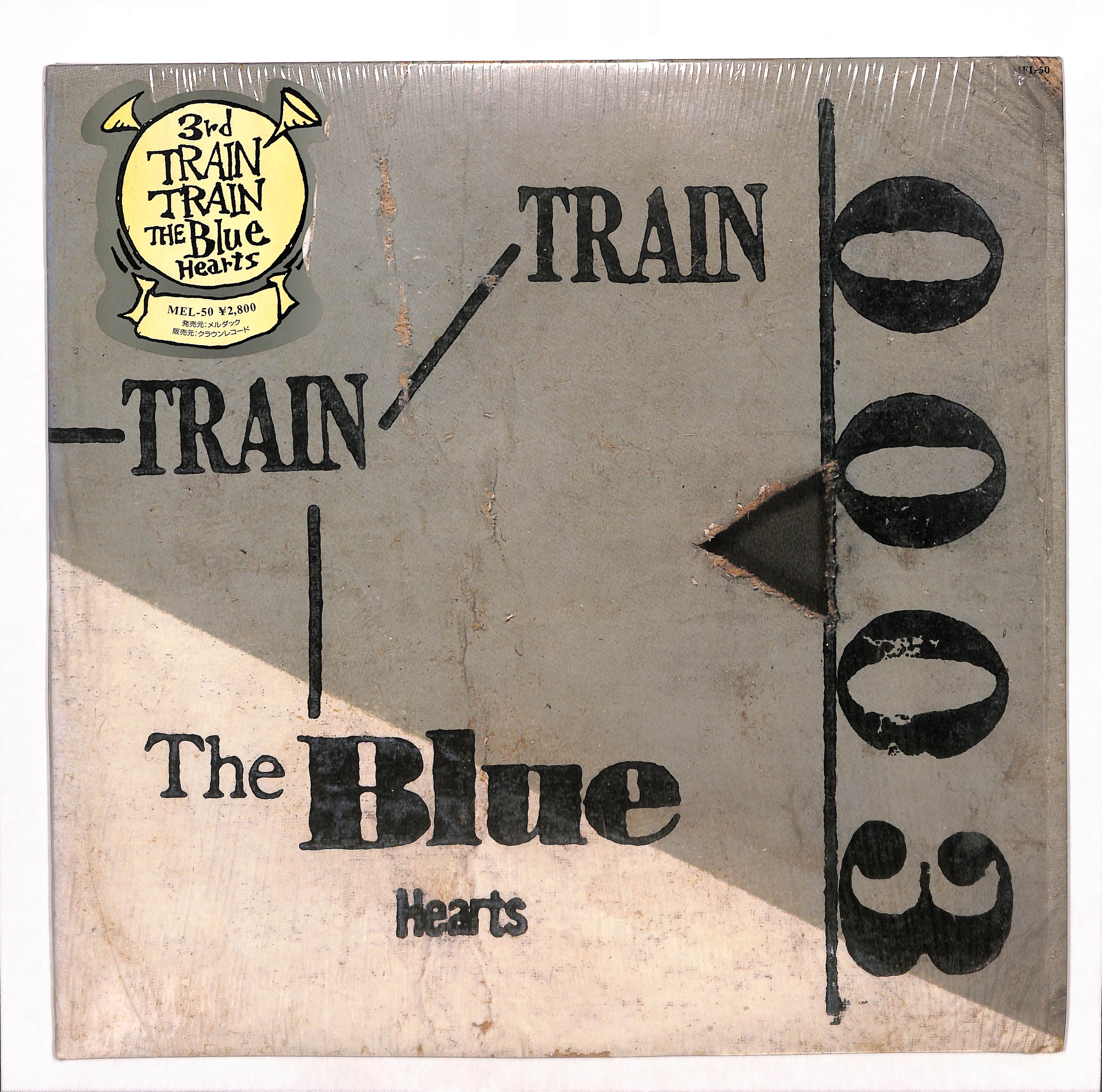 Train-Train – ELLA ONLINE