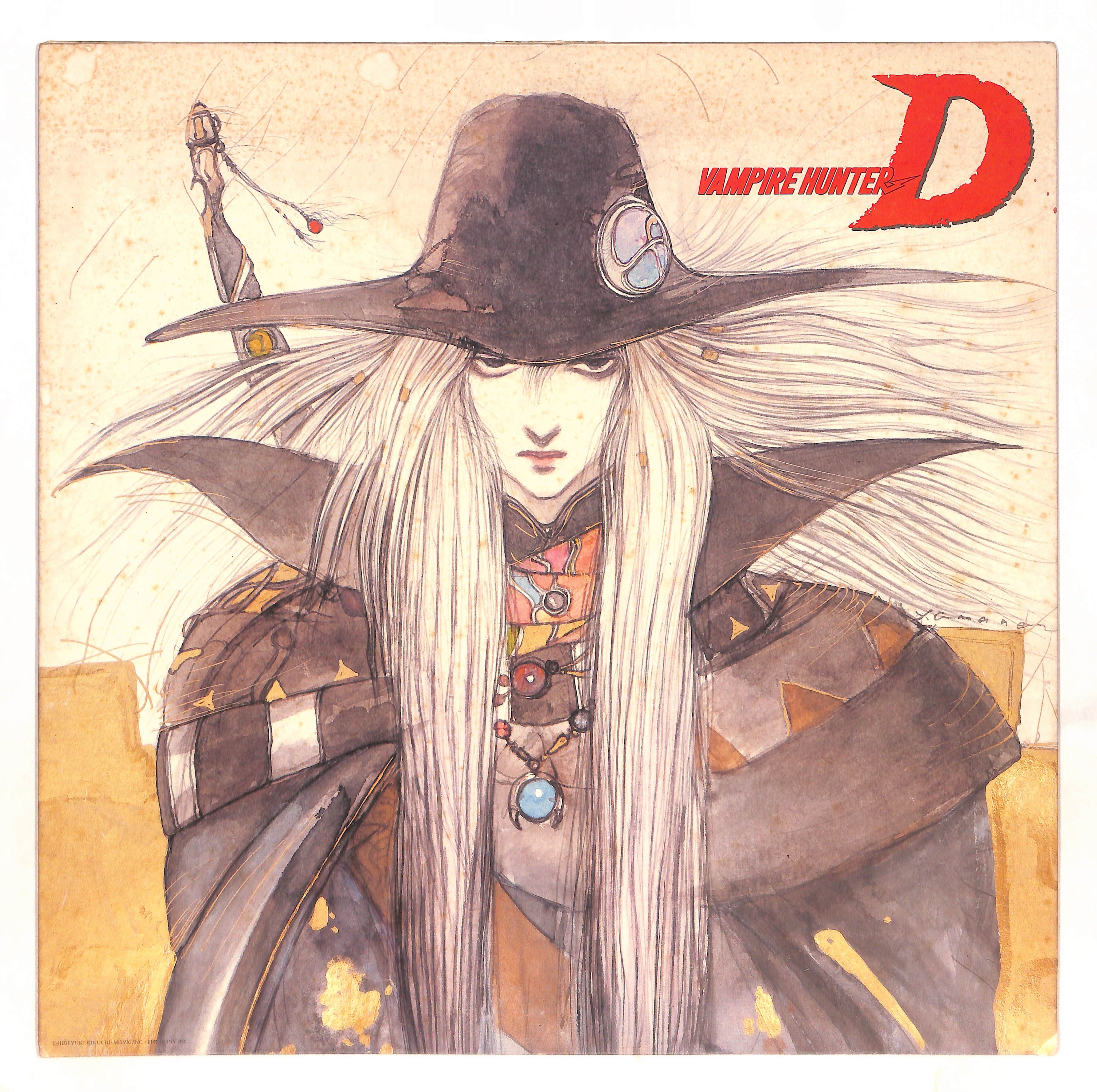 吸血鬼ハンターD – ELLA ONLINE