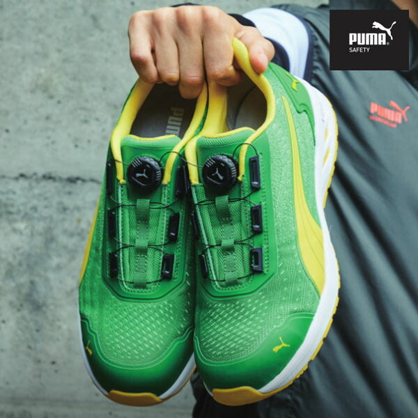 プーマ 安全靴 64.408.0 グライド グリーン ディスク ロー PUMA GLIDE