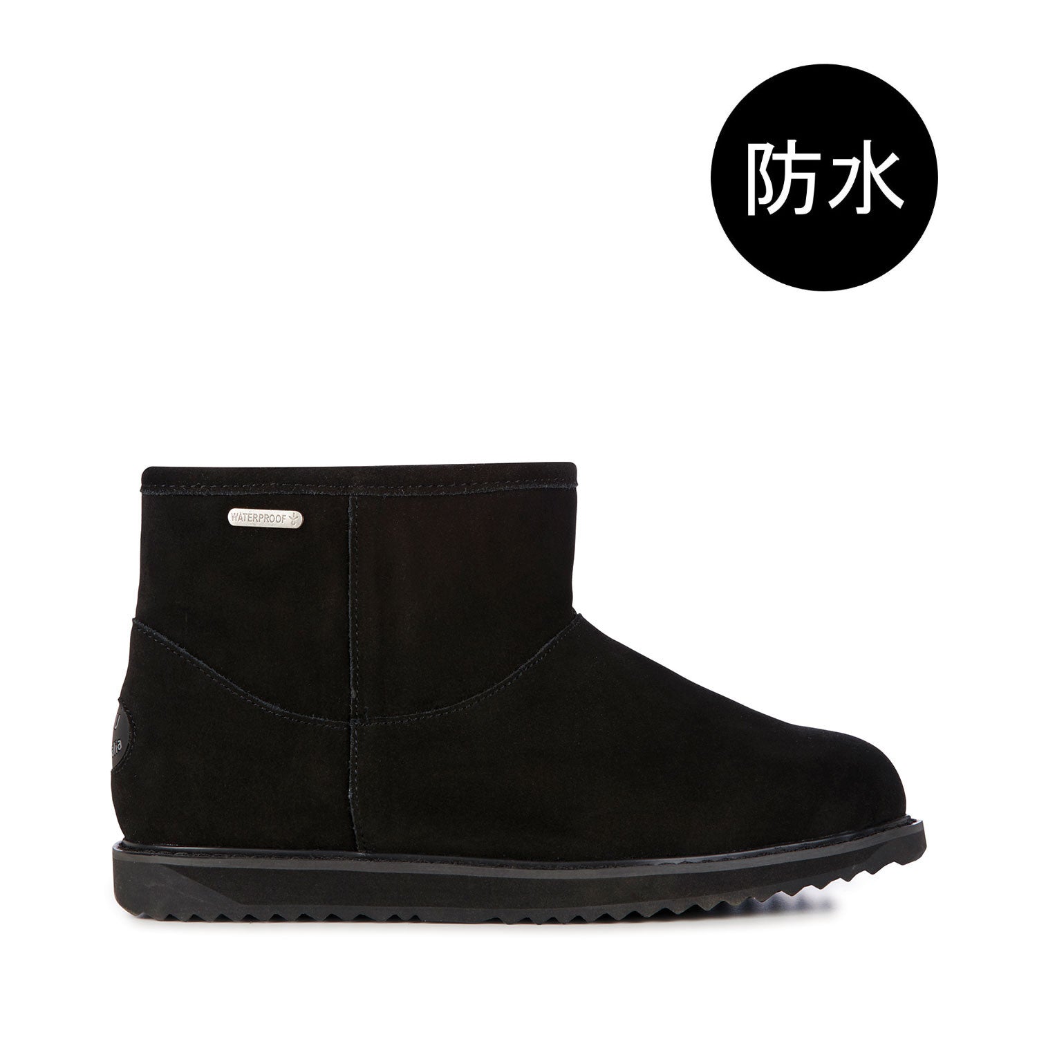 Paterson Classic Mini – EMU Australia