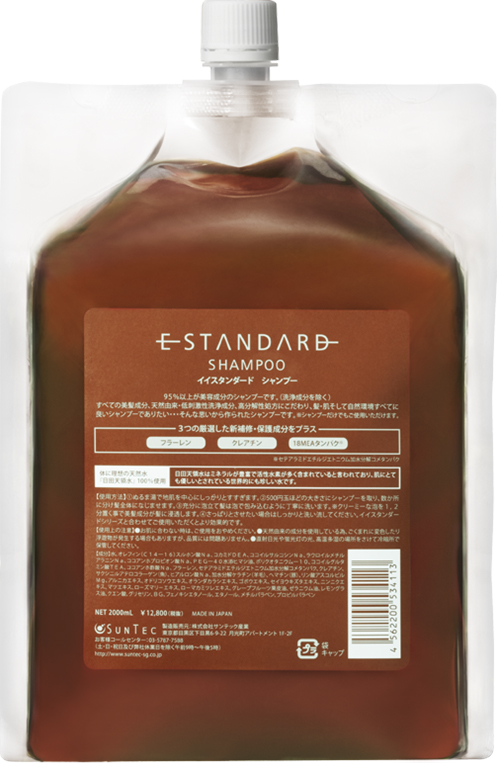 イイスタンダード シャンプーE STANDARD SHAMPOO | E STANDARD