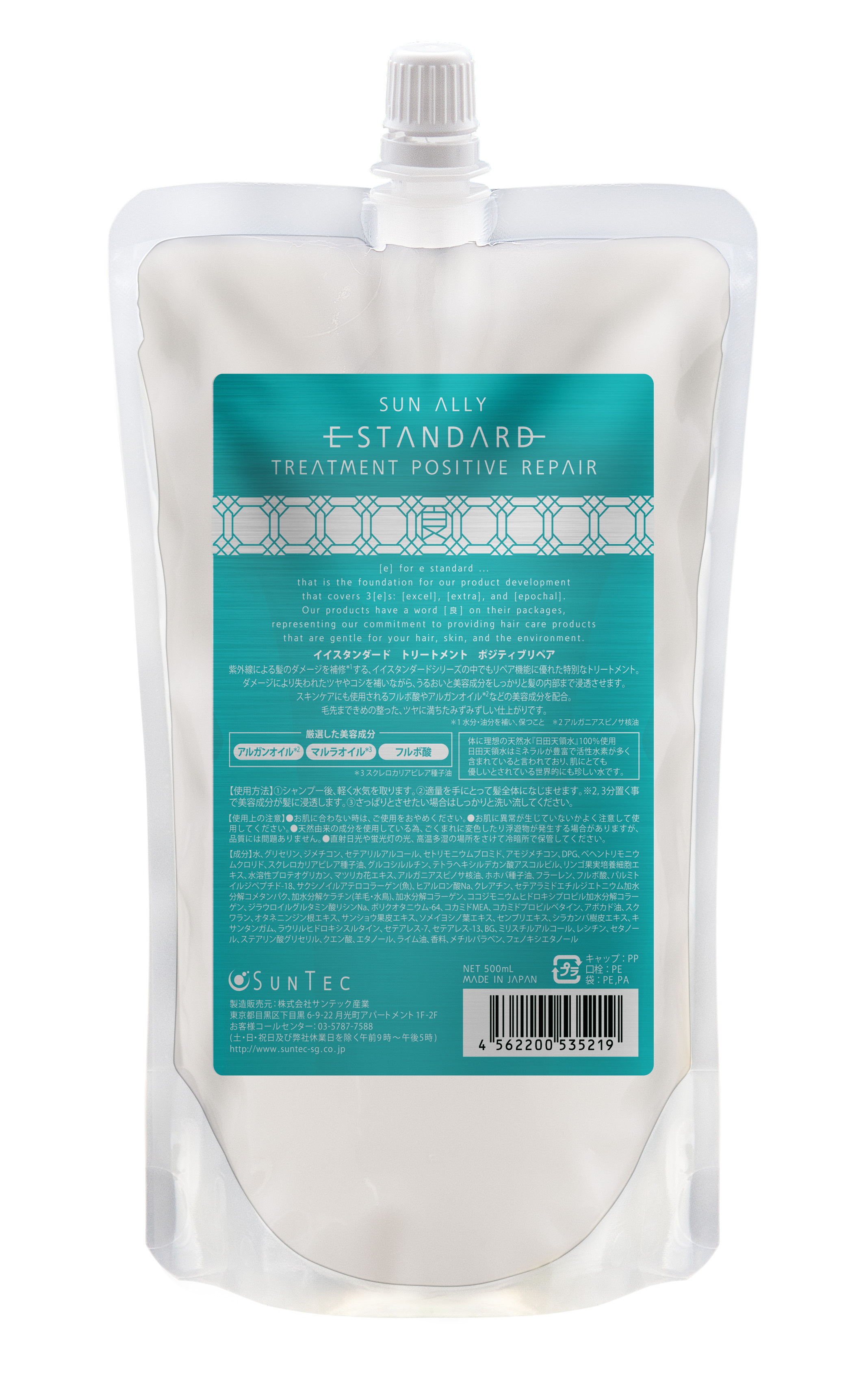 イイスタンダード トリートメント ポジティブリペアE STANDARD