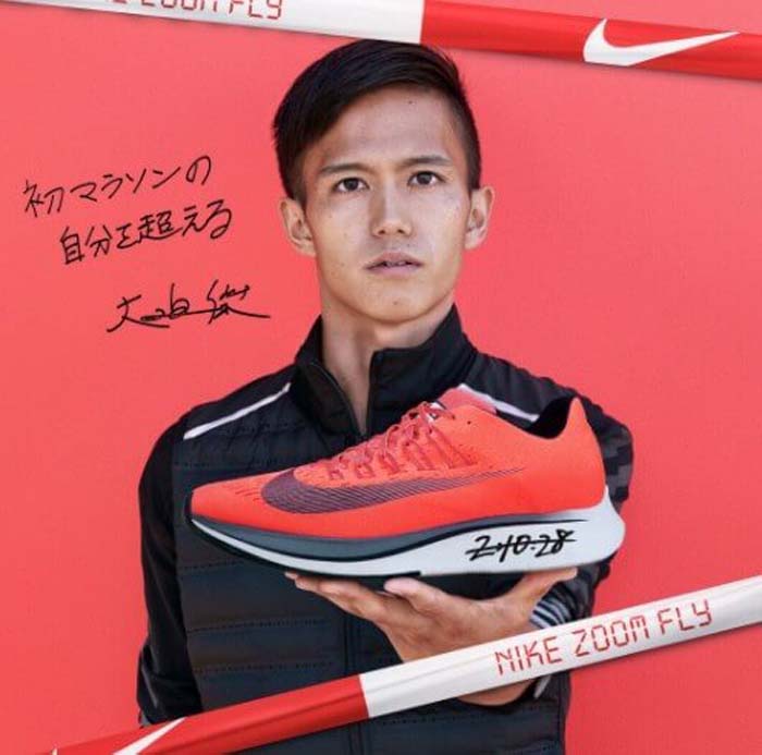 地球最速のシューズ!!】ナイキ ズーム ヴェイパーフライ 4% フライ