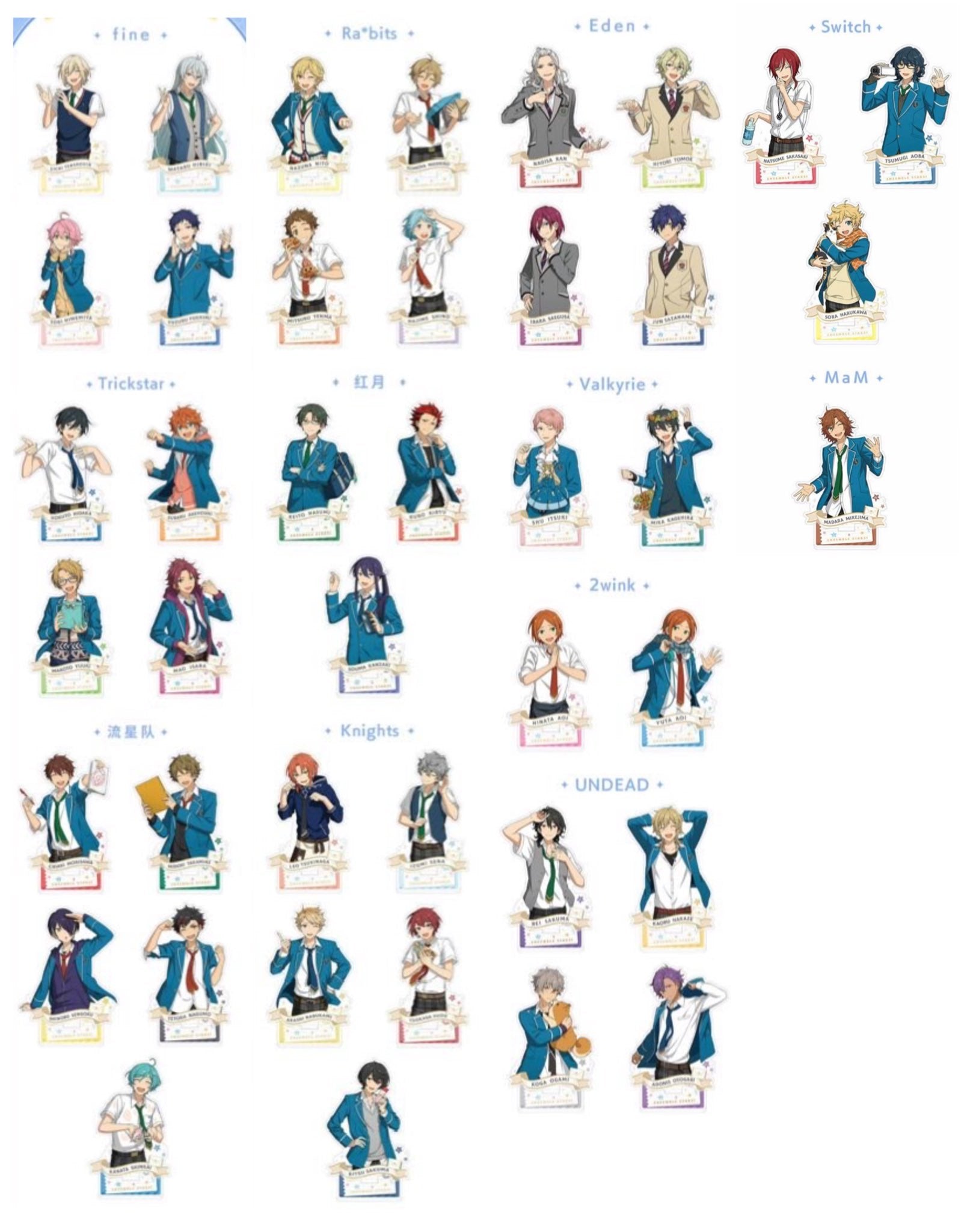 予約】偶像夢幻祭 中国限定 星伴アクリルスタンド第四弾 – funfun柴屋