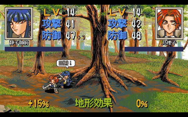 メタ女 〜府立メタトポロジー大学付属女子高校SP〜 イラスト 原田将太郎 Fairygame - ロールプレイング (RPG) > メタ女～府立メタトポロジー