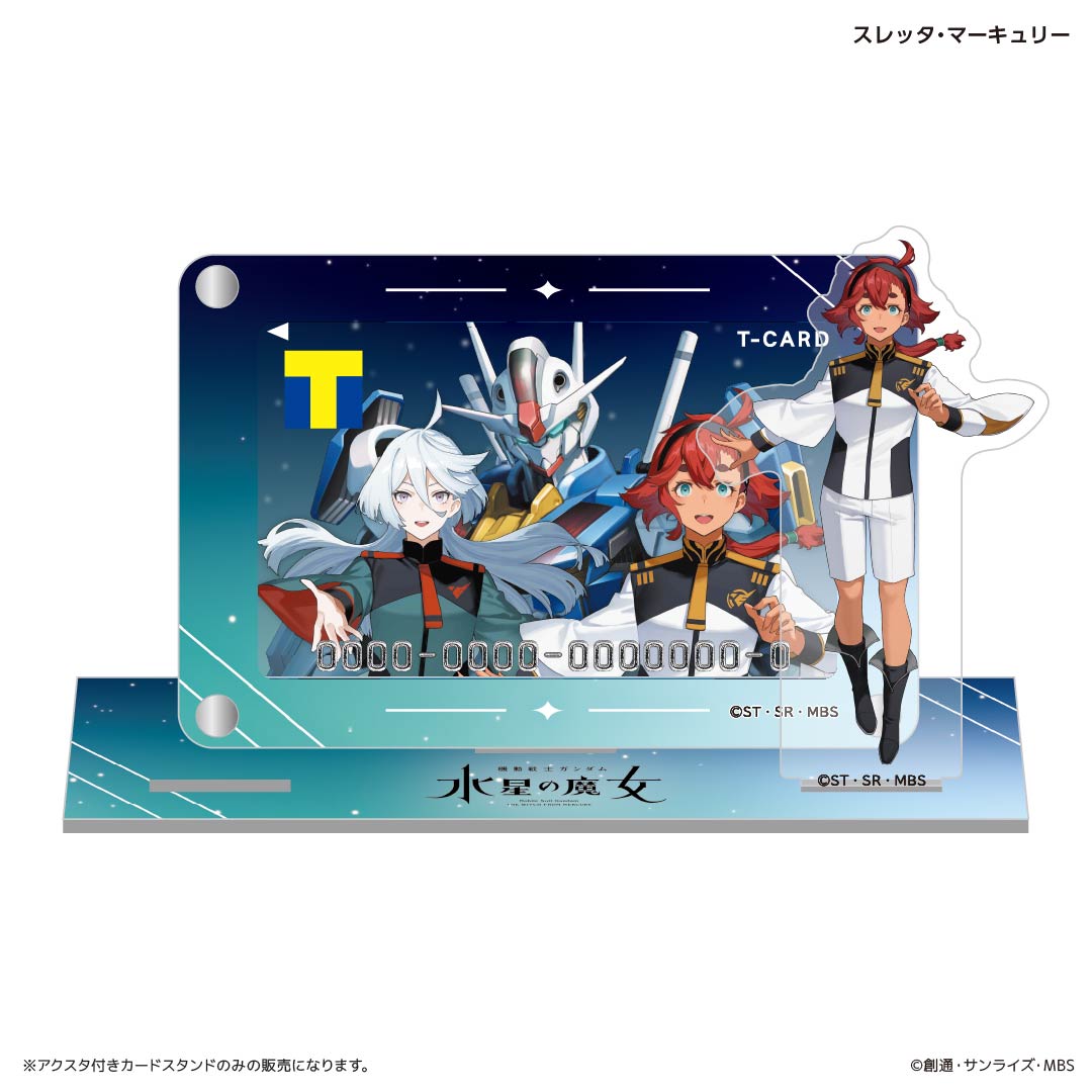 アクスタ付きカードスタンド 機動戦士ガンダム 水星の魔女 スレッタ
