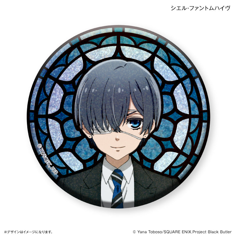 黒執事 -寄宿学校編- ステンドグラス風キラキラ缶バッジ シエル