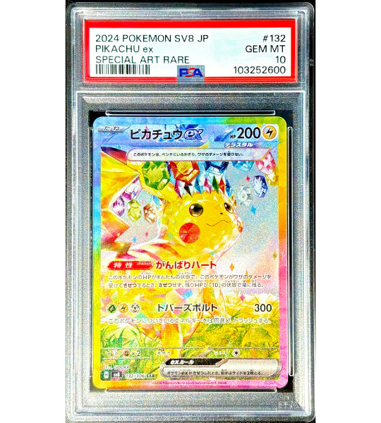 Pokemon Card】PIKACHU EX【SAR】(132/106) (SV8) Japanese PSA10