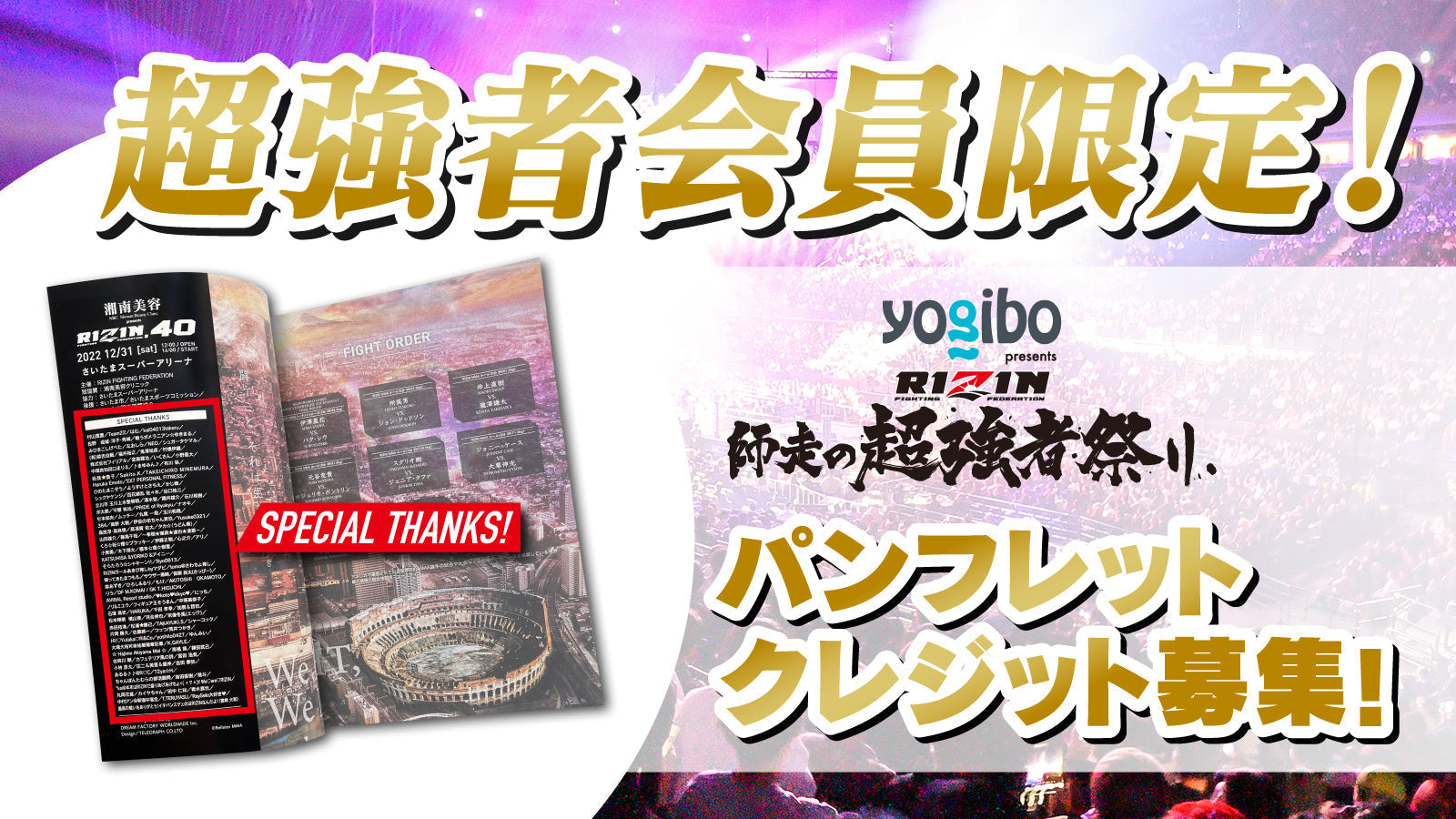 RC_FC__3_2821937a-3c32-4109-