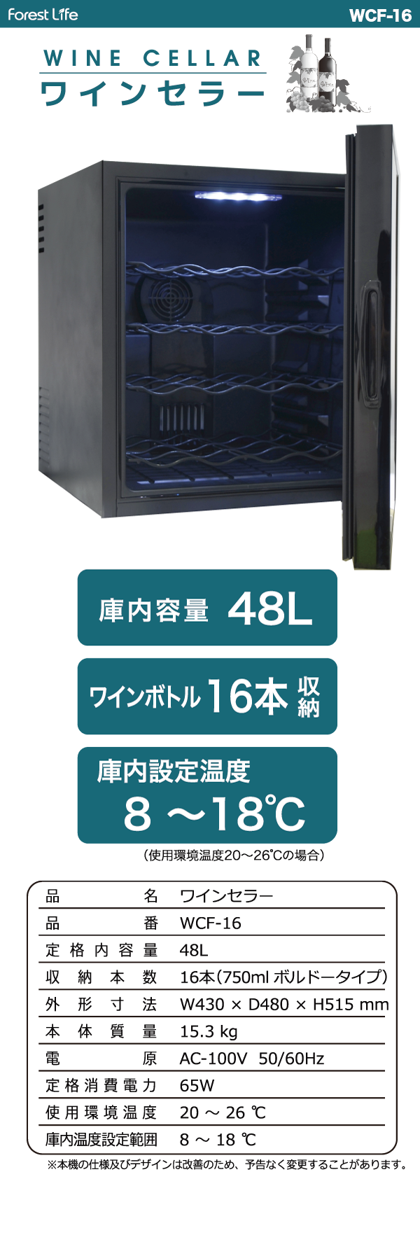 wcf16 - FIFTY CO.,LTD. | 株式会社フィフティ