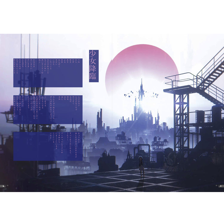 花譜】「不可解弐REBUILDING」ライブパンフレット／2nd ONE-MAN LIVE