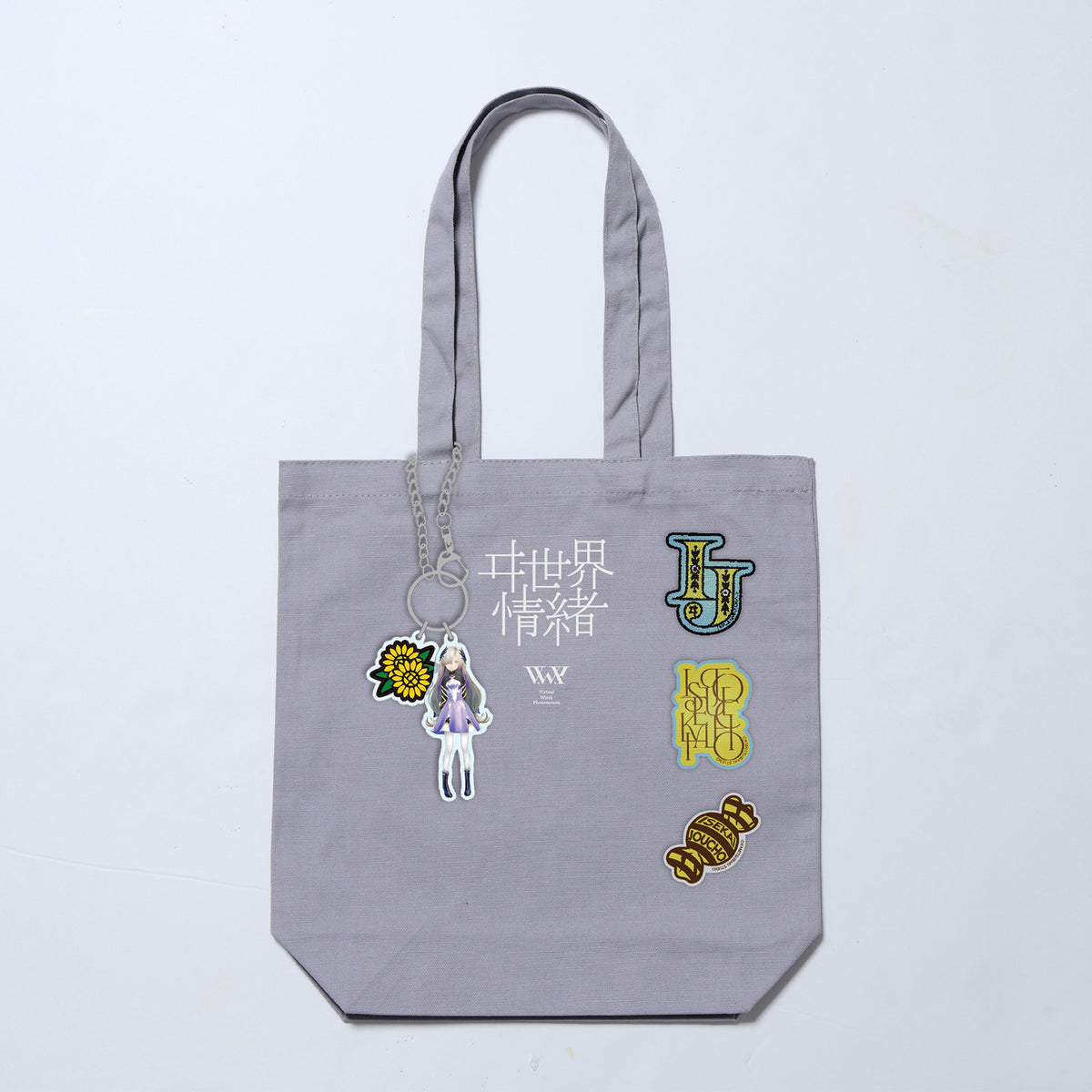 toteise_1200x1200.jpg?v=1737009638