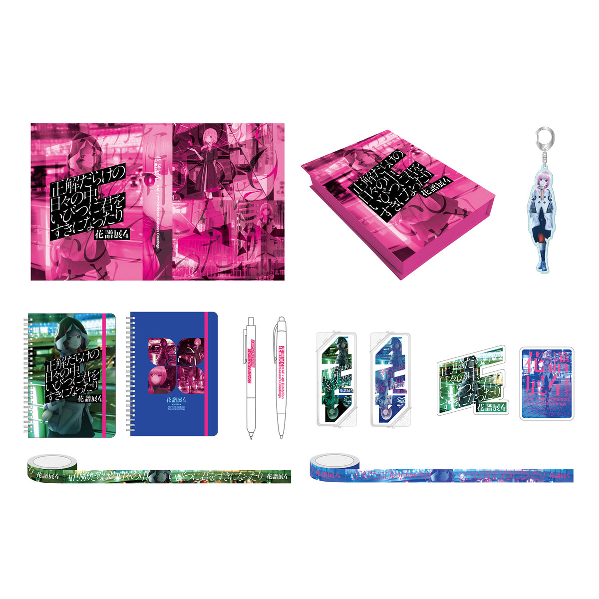 box_5b752771-7a8b-4146-b81c-