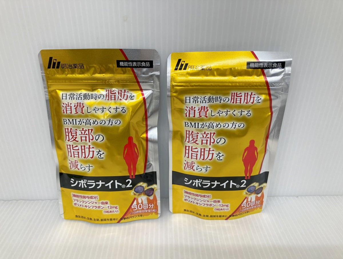新品未開封‼︎ 明治薬品 シボラナイト2 3袋 Amazon | 【公式】明治