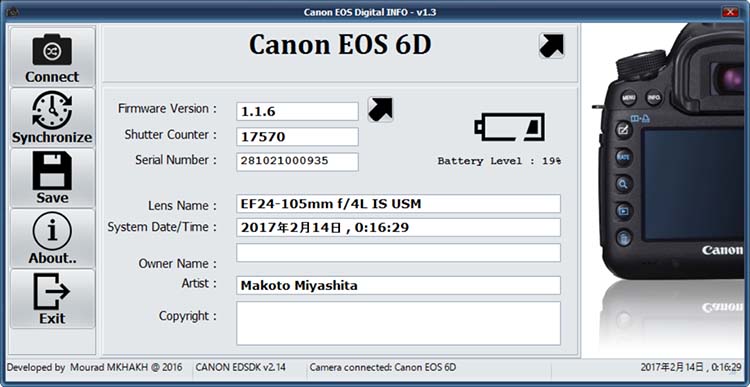 Canon機ユーザー必見！キヤノンカメラのシャッター回数を知る方法