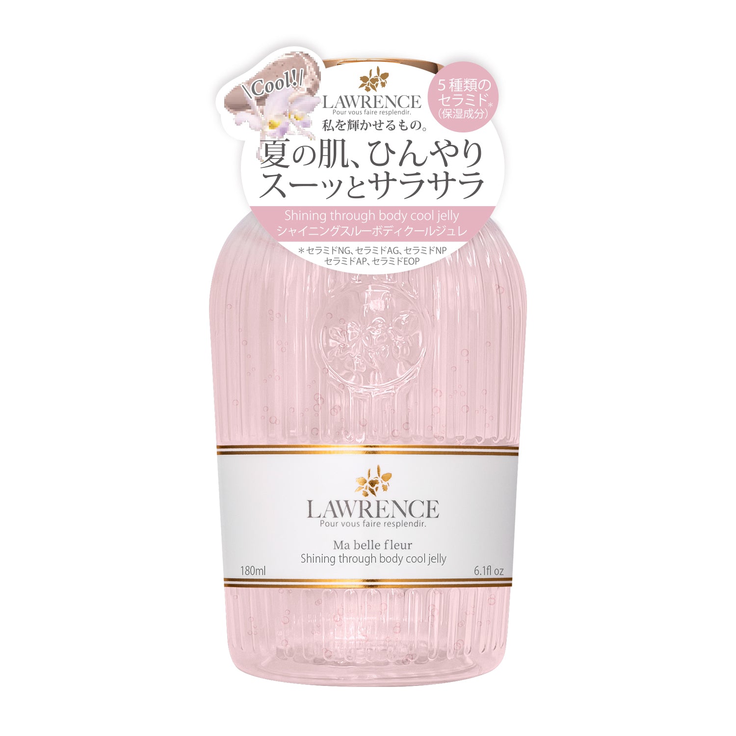 ロウレンス シャイニングスルー ボディクールジュレ マベルフルール