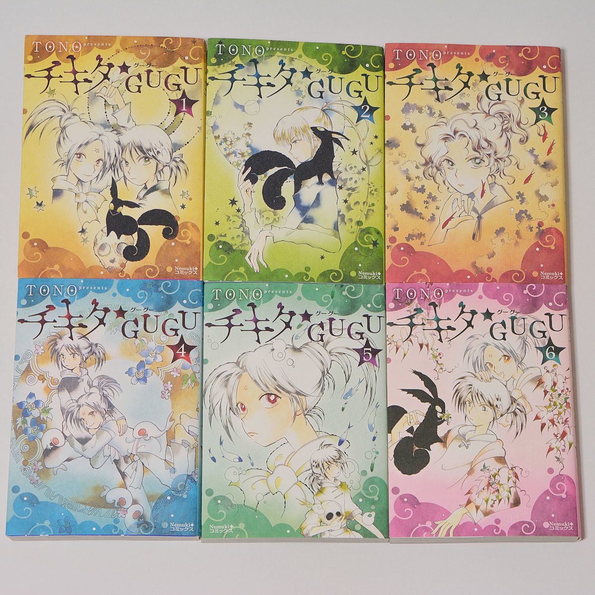 TONO『チキタ☆GuGu』(ネムキ、1997年～2007年、眠れぬ夜の奇妙な話