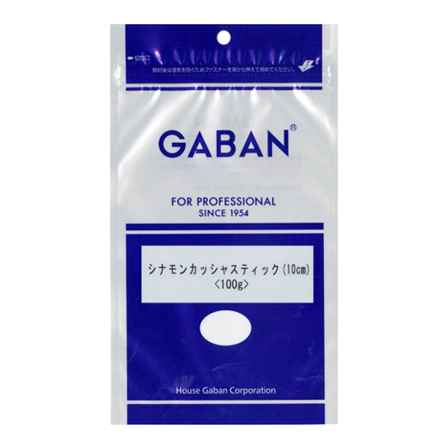 シナモン カッシャ ホール 100g ( ニッキ / 桂皮 ) [ 4971985009073