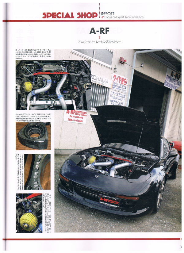 ｴﾝｼﾞﾝｵｰﾊﾞｰﾎｰﾙ