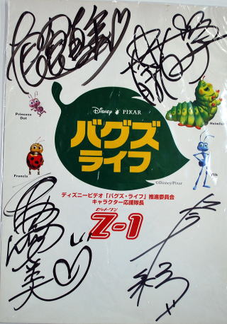 直筆サイン入り】潜航メトロ モーテルシネマ19番街 宮下遊 同人CD 廃盤