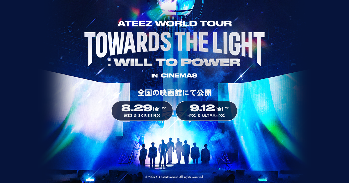 第2弾来場者特典 解禁！日本限定の“メンバー直筆サイン入りチェキ”も