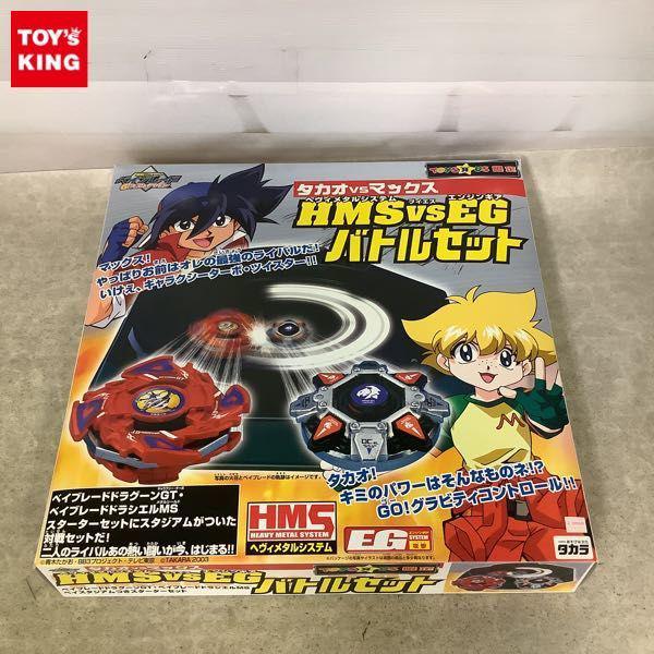 未開封 トイザらス限定 タカラ 爆転シュート ベイブレード G