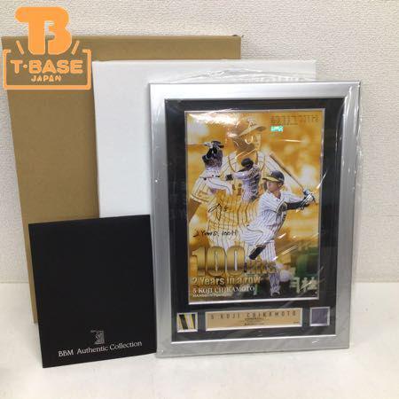 阪神タイガース 小幡竜平 T-SHOP受注生産限定直筆サイン入りフォト