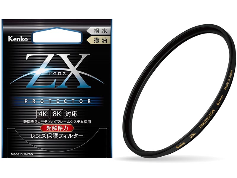 4K/8Kに特化したカメラレンズフィルター「ZX」。ガラスの平面性を向上