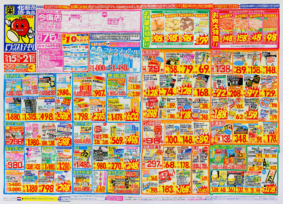 AVYSS magazine » 李漢強/LEE KAN KYOがNFTブームに感化された個展