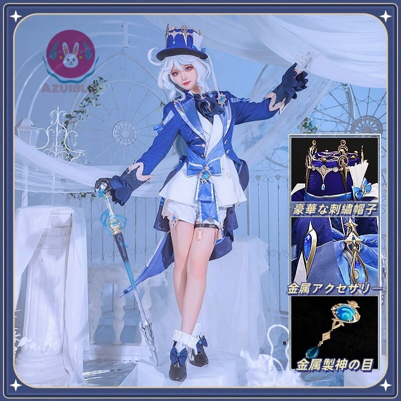 Azuiblc 原神 フリーナ コスプレ衣装 白 帽子付き 金属アクセサリー