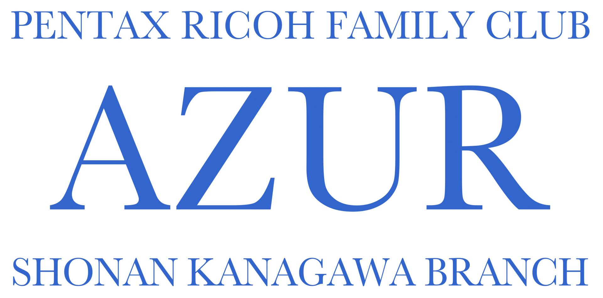 三田春雄・吉田幸一郎 二人展 2/10(木)から始まります – AZUR