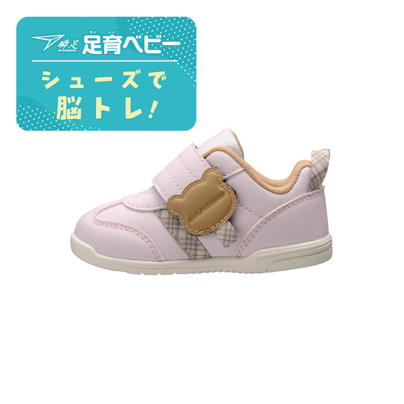 瞬足 JB-161 ラベンダー｜ベビーシューズ｜脳トレ機能｜3E