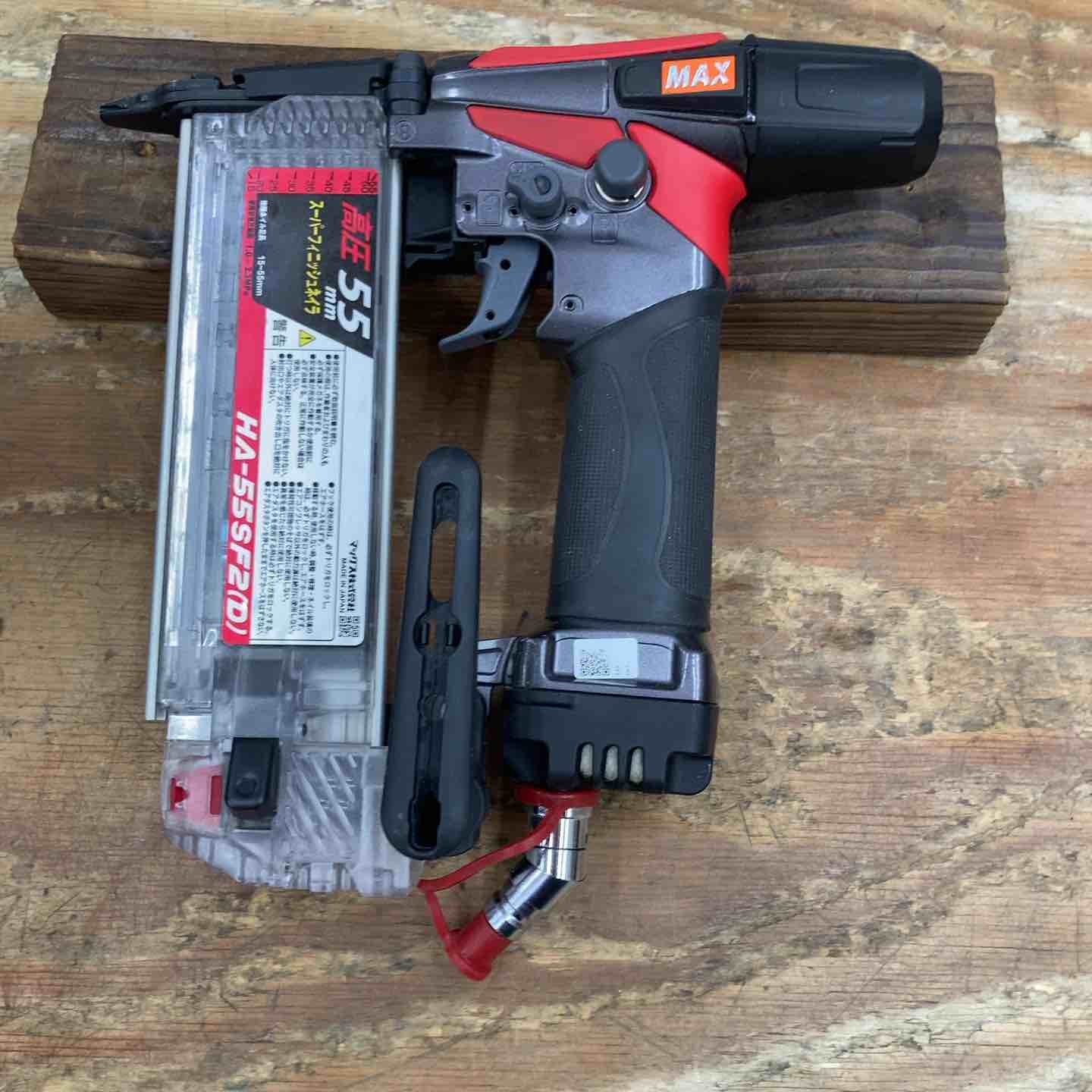 ☆マックス(MAX) 高圧フィニッシュネイラ HA-55SF2(D)【柏店