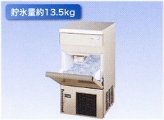 FIC-A25KT｜フクシマ 製氷機 業務用店舗・厨房機器｜AIサービス「AI