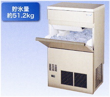 FIC-A95KV｜フクシマ 製氷機 業務用店舗・厨房機器｜AIサービス「AI