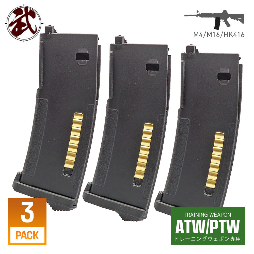 PTS製 】ATW / PTW トレーニングウェポン対応 EPM ポリマーマガジン