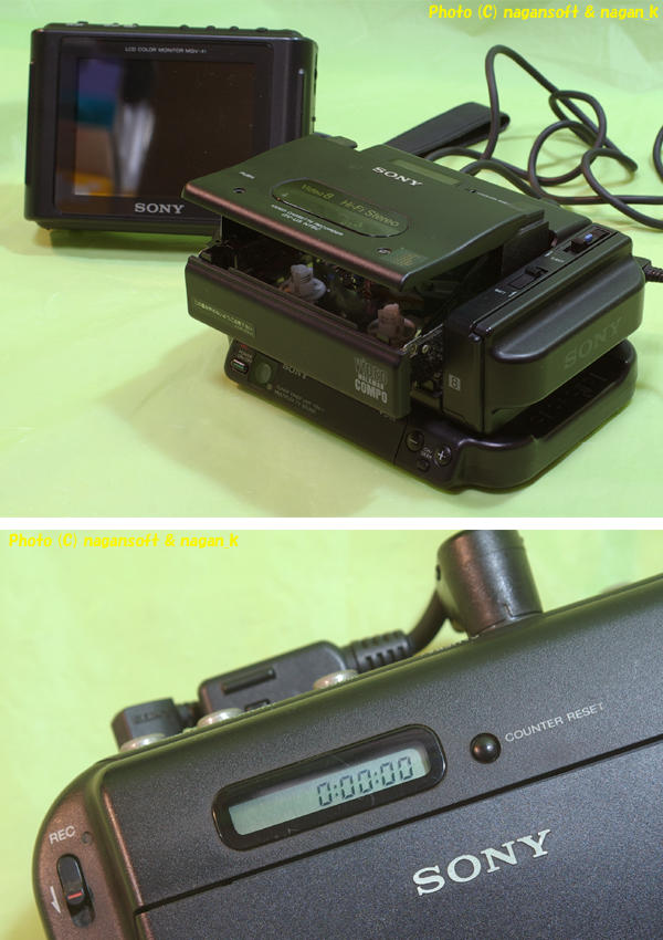 ナガーンソフト｜SALE｜SONY GV-U5等 8mmビデオウォークマンのセット
