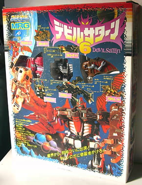MARIONETTE-MIND]: ▽デビルサターン6（マシンロボ）