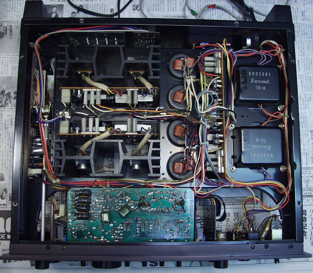 AU－707sansui AU-707