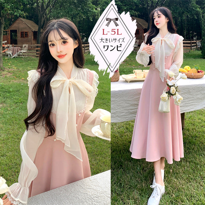 大きいサイズ レディース｜リボンに恋するミルキーピンクワンピース(L
