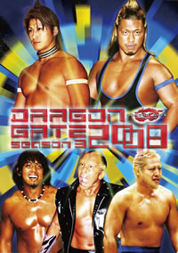 DVD Discography！ | DRAGONGATE