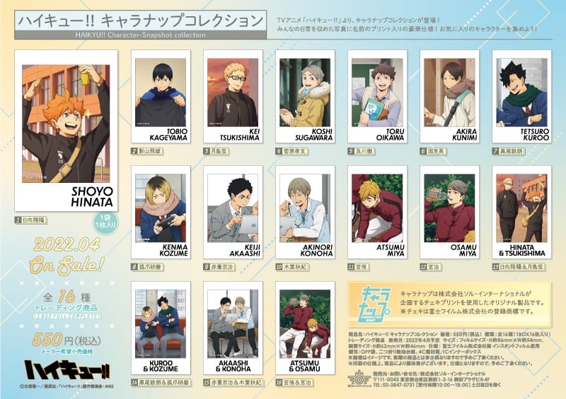 ハイキュー!!』キャラナップコレクション BOX – Anime Store JP
