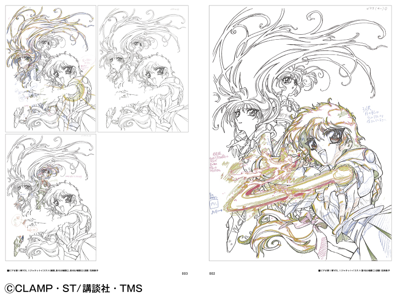 魔法騎士レイアース アーカイブス | アニメスタイル ONLINE SHOP