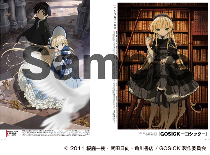 川元利浩アニメーション画集 TOSHIHIRO KAWAMOTO ARTWORKS : THE