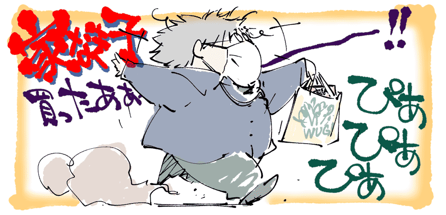 家なき子Remi パンダの世界 監督：出崎統 パンフレット 家なき子