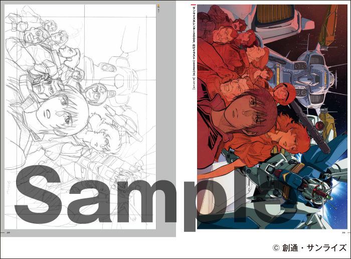 川元利浩アニメーション画集」本文ページの一部を公開します | WEB